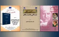برگزاری نشست 