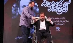 آئین تکریم و معارفه مدیر مرکز هنرهای نمایشی حوزه هنری برگزار شد