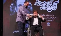 آئین تکریم و معارفه مدیر مرکز هنرهای نمایشی حوزه هنری برگزار شد
