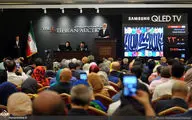 Hossein Zenderoudi Art Sold for 2.6 Billion Rials at Tehran Auction | Film 