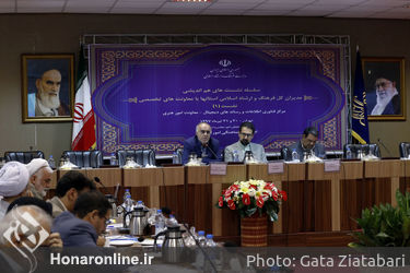 سلسله نشست‌های هم‌اندیشی مدیران کل فرهنگ و ارشاد اسلامی استان‌ها با معاونت‌های تخصصی در باغ زیبا