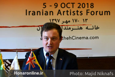 هفته فرهنگی استرالیا در خانه هنرمندان