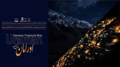 ‘Hawraman: Fringing the Skies’ photo book published