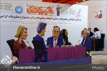 سومین روز بیست و دومین نمایشگاه مطبوعات