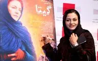 فیلم 