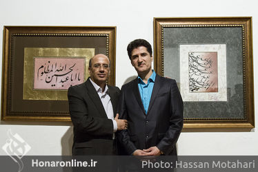 نمایشگاه خوشنویسی سیدعلی فخاری و حمید نیرومند در فرهنگسرای نیاوران