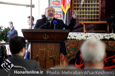 مراسم سوگواره عاشورایی اصحاب فرهنگ و هنر و رسانه در وزارت فرهنگ و ارشاد اسلامی