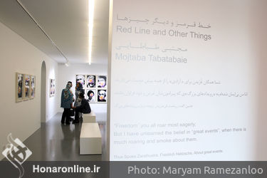 نمایشگاه آثار مجتبی طباطبایی در گالری اعتماد 