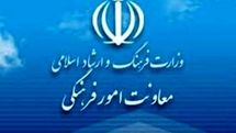 اعلام آخرین فرصت برای ارسال اعتراض ناشران
