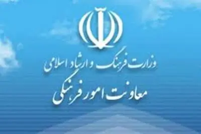 اعلام آخرین فرصت برای ارسال اعتراض ناشران