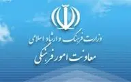 اعلام آخرین فرصت برای ارسال اعتراض ناشران
