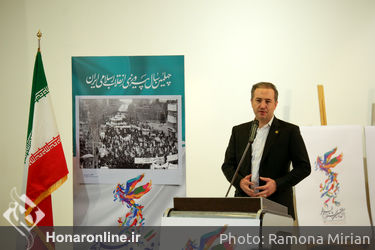 نشست خبری سی و هفتمین جشنواره فیلم فجر در پردیس ملت