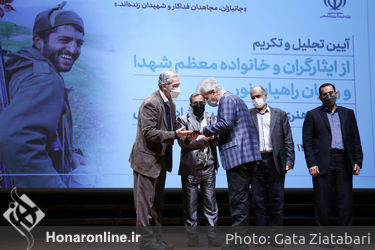 مراسم تجلیل و تکریم از ایثارگران و خانواده معظم شهدا و راویان راهیان نور 