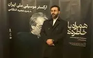 یادآوری آثار فاخر مجید انتظامی، پیش‌نیاز  رشد موسیقی کشور است 