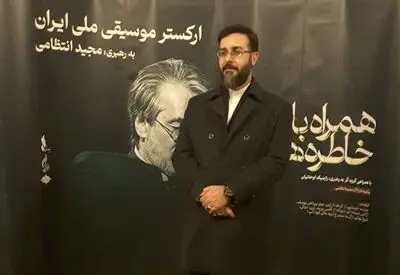 یادآوری آثار فاخر مجید انتظامی، پیش‌نیاز  رشد موسیقی کشور است 