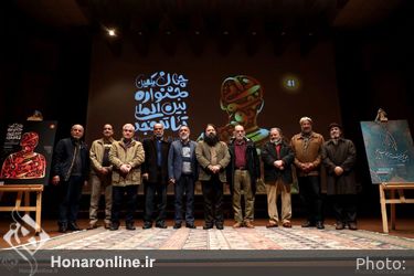 نشست خبری چهل و یکمین جشنواره بین المللی تئاتر فجر