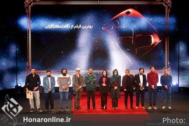 آیین پایانی جشنواره بین‌المللی فیلم کوتاه تهران