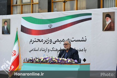 نشست وزیر فرهنگ و ارشاد اسلامی با مدیران این وزارت