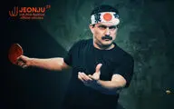 «گیج‌گاه» به کره جنوبی می رود