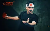 «گیج‌گاه» به کره جنوبی می رود