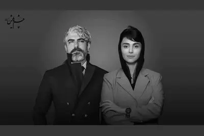 مهدی پاکدل و لاله مرزبان به «چشم‌هایش» پیوستند