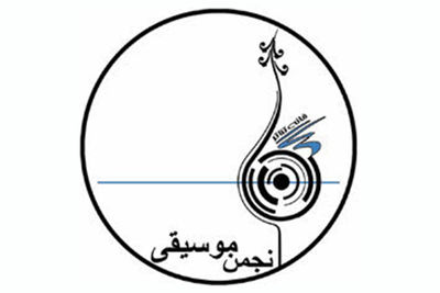 موسیقی تئاتر ایران صاحب صنف شد