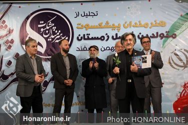 جشن تولد زمستانی هنرمندان پیشکسوت برگزار شد