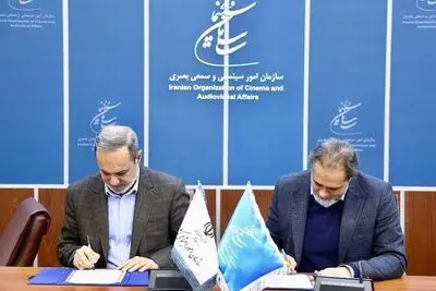 تفاهم‌نامه‌ سازمان سینمایی و وزارت کشور در حمایت از فیلم‌های اجتماعی