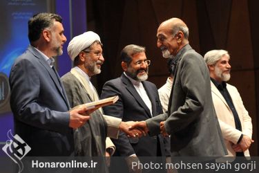  چهل و یکمین جایزه کتاب سال ایران