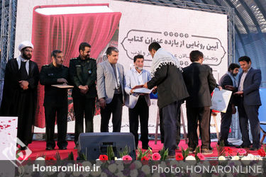 رونمایی از یازده عنوان کتاب و تجلیل از فعالان عرصه شعر و ادب