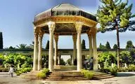 National Day of Hafez Shirazi 