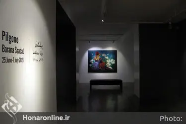 نمایشگاه آثار بارانا سعادت در گالری شیرین