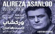 برگزاری پرفورمنس «دست‌هامان» در گالری آرتیبیشن