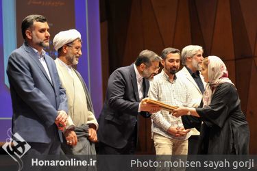  چهل و یکمین جایزه کتاب سال ایران