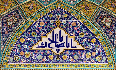 وصف میلاد حضرت قائم(عج) در آثار ادبی | حجت برحق امام منتظر آمد| فرخنده بر مستضعفان عرصه خاک