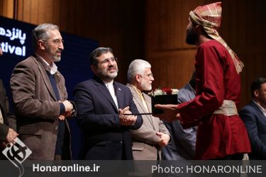 اختتامیه پانزدهمین جشنواره موسیقی نواحی ایران