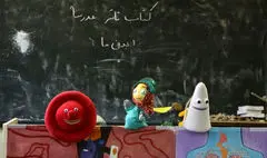 اجرای نمایش «من شگفت‌انگیز» در مراکز درمانی و آموزشی