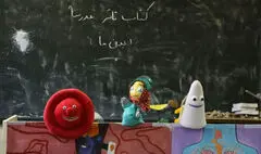اجرای نمایش «من شگفت‌انگیز» در مراکز درمانی و آموزشی