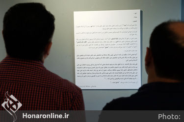 نمایشگاه نقاشی الیکا کشاورز در گالری نگر
