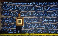 کتابت قرآن کریم از حفظ کلام وحی تا اعتلای خوشنویسی /  نگاهی به جایگاه هنر اسلامی در اقتصاد هنر