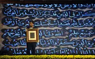 کتابت قرآن کریم از حفظ کلام وحی تا اعتلای خوشنویسی /  نگاهی به جایگاه هنر اسلامی در اقتصاد هنر