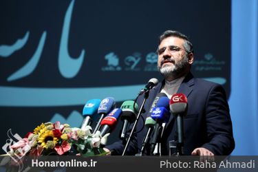 پاسداشت زبان پارسی تالار رودکی