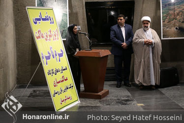 رونمایی از ماکت حرم تا حرم در برج آزادی