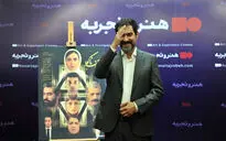 اکران خصوصی فیلم «مقیمان ناکجا»