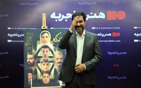 اکران خصوصی فیلم «مقیمان ناکجا»