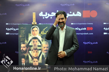 اکران خصوصی فیلم «مقیمان ناکجا» ساخته شهاب حسینی
