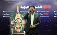 اکران خصوصی فیلم «مقیمان ناکجا»