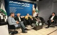  بررسی نقش حراج‌ها در رونق و کیفیت آثار هنرمندان معاصر در مؤسسه‌ ایده