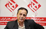 فرم تازه‌ شعری که رضا چایچی با 