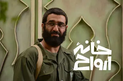 «خانه ارواح» در  سینما آنلاین فیلم‌نت 